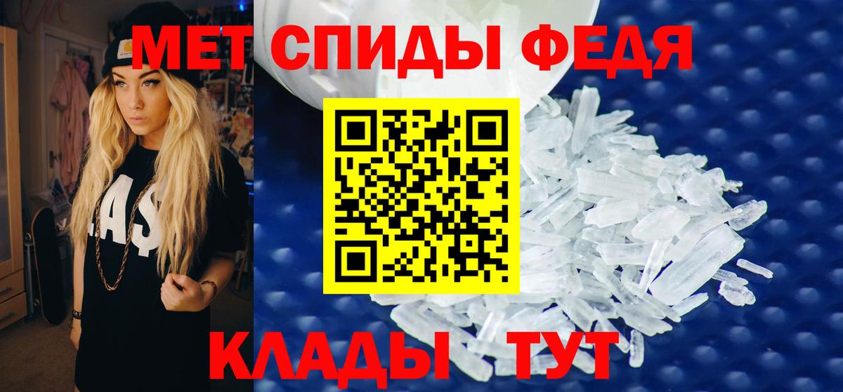 Минусинск  АМФЕТАМИН VHQ  Вход с VPN 