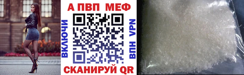 Альфа ПВП СК  МЕГА онион  Минусинск  сколько стоит 