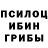 Альфа ПВП Соль Briar Bodie