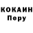 Кетамин VHQ Vyaches Lee