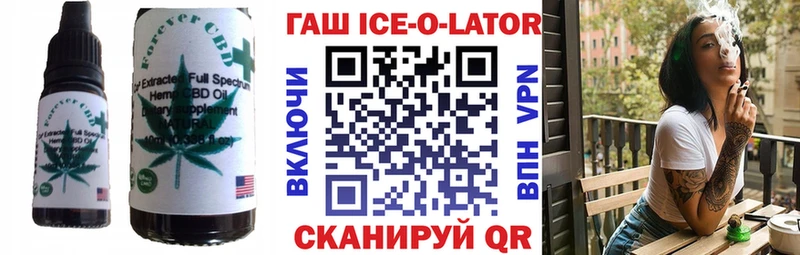 Еда ТГК марихуана  как найти наркотики  Минусинск 