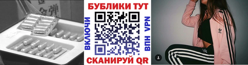 Ecstasy Cube  Минусинск 