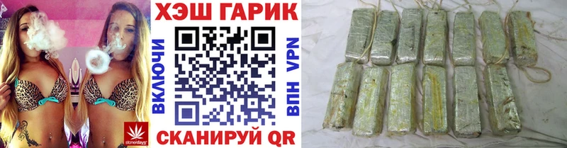 даркнет сайт  Минусинск  ГАШ гарик 
