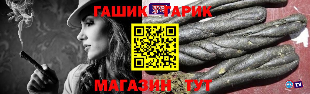 Гашиш Изолятор Минусинск