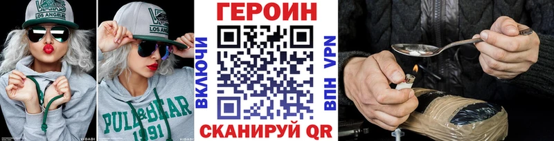 где продают наркотики  OMG как войти  Героин гречка  Минусинск 