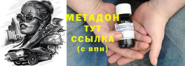 ECSTASY Алексеевка