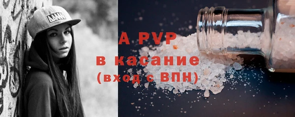 синтетический гашиш Сатка