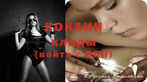 ECSTASY Алексеевка