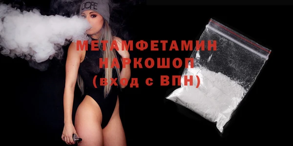 первитин Алзамай