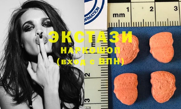ECSTASY Алексеевка