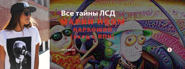 ECSTASY Алексеевка