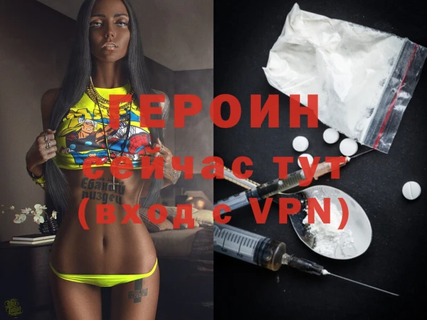 кокаин Саяногорск