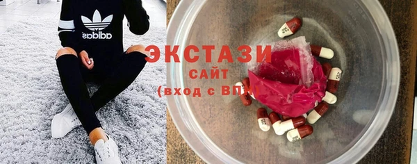 ECSTASY Алексеевка