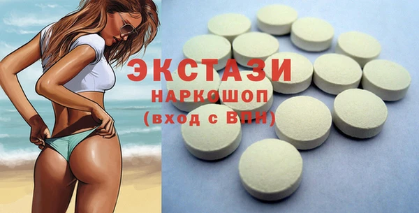 ECSTASY Алексеевка
