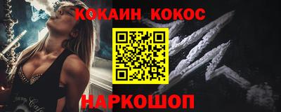 спайс Заволжье