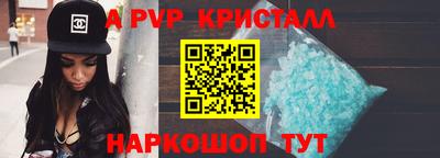 кокаин премиум Донской