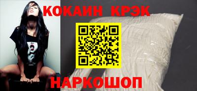 гашик Донецк