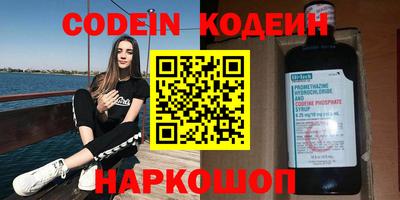 гашик Донецк