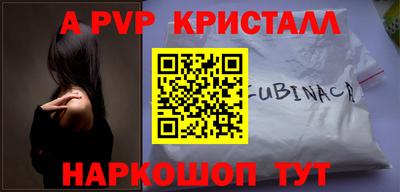 гашик Донецк