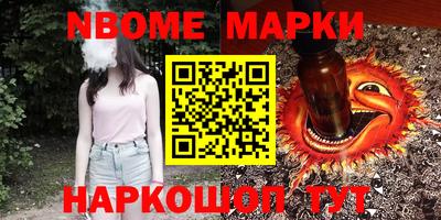 героин Дубна