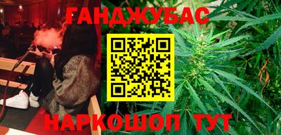 героин Дубна