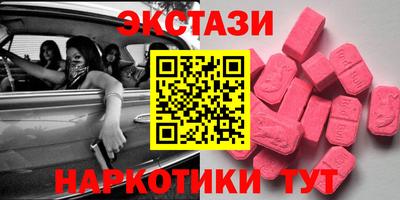гашик Донецк