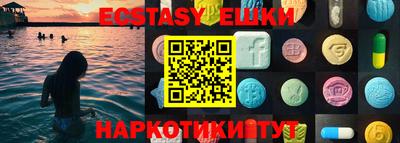 гашик Донецк