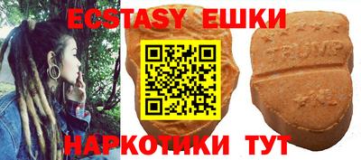 гашик Донецк