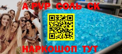 кокаин премиум Донской