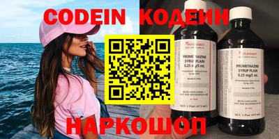 кокаин премиум Донской