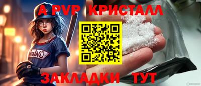 героин Дубна