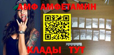 спайс Заволжье