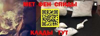 спайс Заволжье