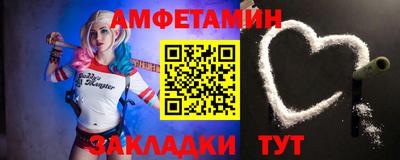 каннабис Жуковский