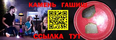 гашик Донецк