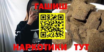 каннабис Жуковский