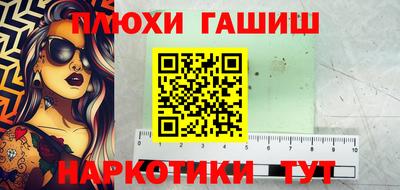 героин Дубна