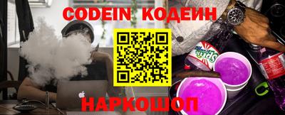 каннабис Жуковский