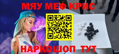 гашик Донецк