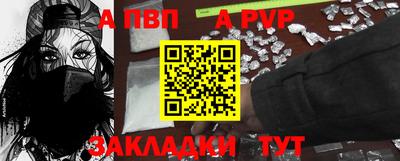 спайс Заволжье