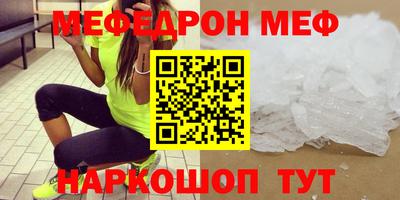гашик Донецк
