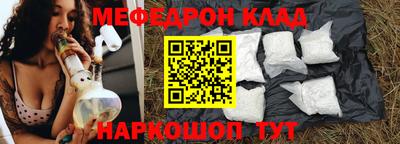 гашик Донецк