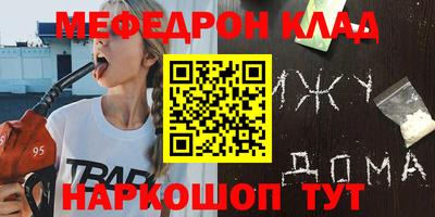 гашик Донецк
