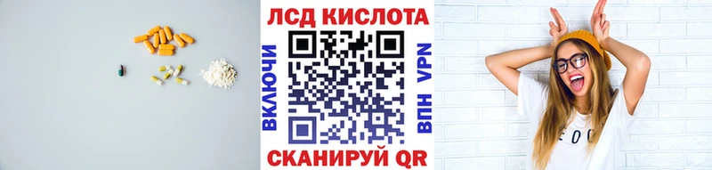 купить наркотик  Минусинск  Лсд 25 экстази ecstasy 