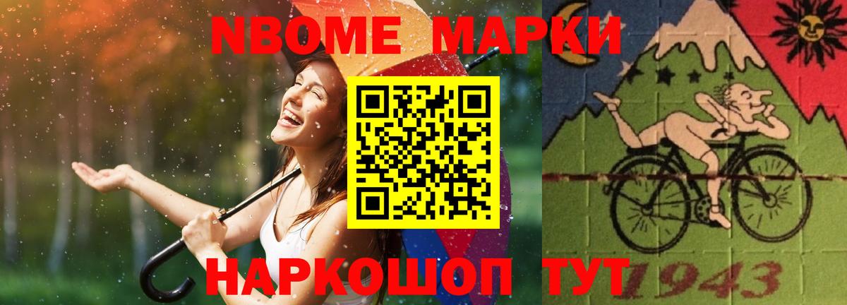 LSD-25 экстази ecstasy  Лсд 25 экстази  Минусинск  Вход с VPN 