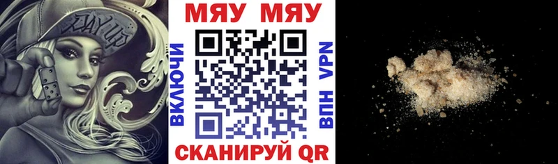где можно купить наркотик  Минусинск  Меф VHQ 