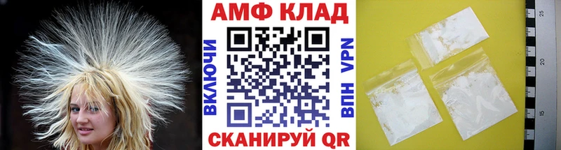 Метамфетамин винт Минусинск