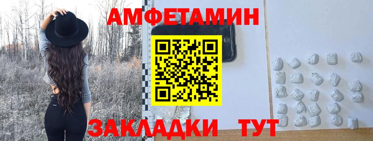 Минусинск  Метамфетамин витя  Вход с VPN  Метамфетамин витя 
