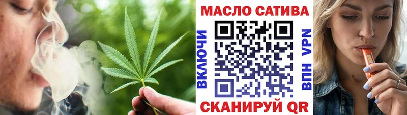 ТГК вейп  Минусинск 