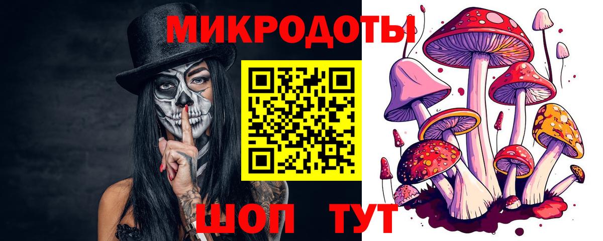 Минусинск  Галлюциногенные грибы MAGIC MUSHROOMS  Вход с VPN 